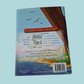 Geronimo Stilton: L'Isola del Tesoro