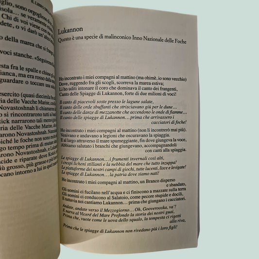 Il Libro della Giugnla
